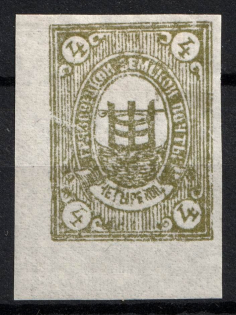 1892 4k Gryazovets Zemstvo, Russia (Schmidt #33)