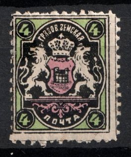 1898 4k Gryazovets Zemstvo, Russia (Schmidt #104)