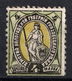 1899 4k Gryazovets Zemstvo, Russia (Schmidt #107)