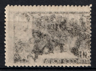 1942 30k Heroes of the USSR, Soviet Union USSR (OFFSET, Print Error)