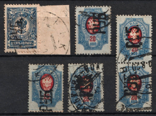 1919 Kharkiv, Local Issue, Russia Civil War (Overprint Goes UP, Canceled)