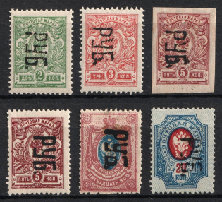 1919 Kharkiv, Local Issue, Russia Civil War (Overprint Goes Down)