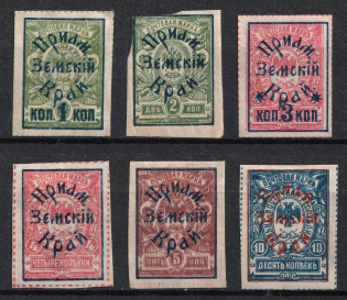 1922 Priamur Rural Province Overprint on Eastern Republic Stamps, Russia Civil War (CV $120)