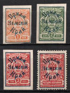1922 Priamur Rural Province Overprint on Imperial Stamps, Russia Civil War (Signed, CV $90)