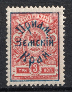 1922 3k Priamur Rural Province Overprint on Imperial Stamps, Russia Civil War (Perforated, CV $80)
