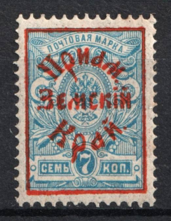 1922 7k Priamur Rural Province Overprint on Imperial Stamps, Russia Civil War (Perforated, Signed, CV $150)