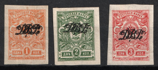 1920 Far East Republic, Vladivostok, Russia Civil War (Imperforate, Signed, CV $50)