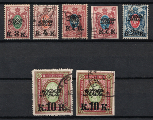 1920-21 Far East Republic, Vladivostok, Russia Civil War (Full Set, Signed, Canceled, CV $100)