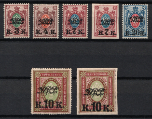 1920-21 Far East Republic, Vladivostok, Russia Civil War (Full Set, Signed, CV $100)