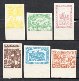 Turkestan Civil War Fantasy Issue (Full Set, MNH)
