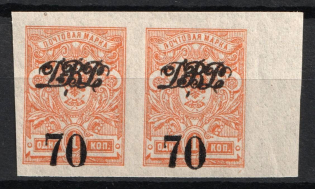 1920-21 '70' Far East Republic, Vladivostok on Kolchak, Russia Civil War, Pair (MNH)