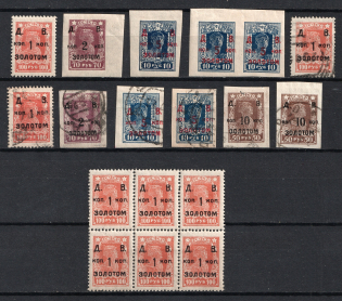 1923 Far East, RSFSR, Civil War (Signed)