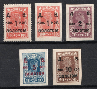 1923 Far East, RSFSR, Civil War (Full Set)