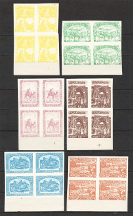 Turkestan Civil War Fantasy Issue (Blocks of Four, Full Set, MNH)