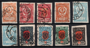 1921 Chita Far East, Russia, Civil War (Signed, Canceled)