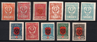 1921 Chita Far East, Russia, Civil War (Full Set)