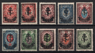 1919 West Army, Russia, Civil War (CV $200)