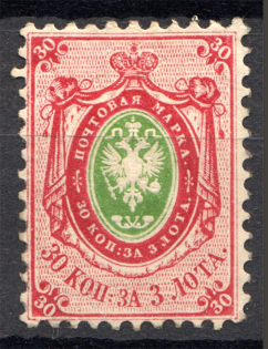 1858 Russia Second Issue 30 Kop (No Watermark, CV $750)