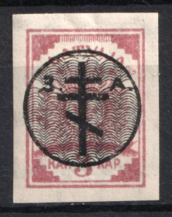 1919 3k West Army, Russia, Civil War (Signed, CV $20)