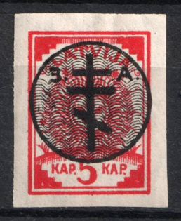 1919 5k West Army, Russia, Civil War (Signed, CV $20)