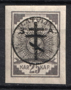 1919 25k West Army, Russia, Civil War (Signed, CV $90)