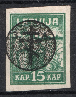 1919 15k West Army, Russia, Civil War (CV $20)