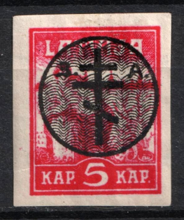 1919 5k West Army, Russia, Civil War (CV $20)