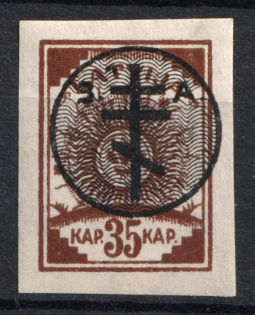 1919 35k West Army, Russia, Civil War (Signed, CV $50)