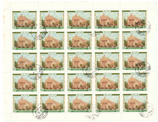 1955-56 Soviet Union, Collection (13 Full Sheets, Canceled)