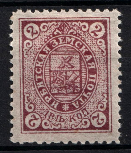 1893 2k Irbit Zemstvo, Russia (Schmidt #20)