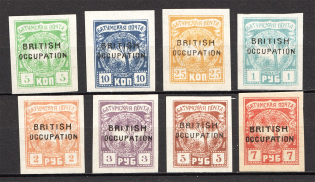 1919 Russia Batum British Occupation Civil War (Full Set)
