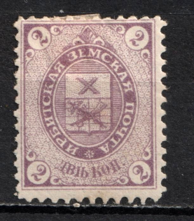 1908 2k Irbit Zemstvo, Russia (Schmidt #10)