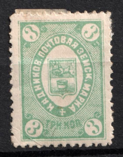 1883 3k Kadnikov Zemstvo, Russia (Schmidt #8)
