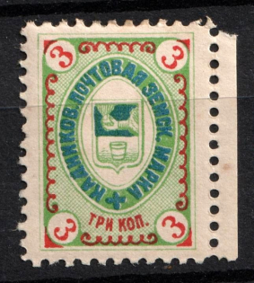 1900 3k Kadnikov Zemstvo, Russia (Schmidt #15)