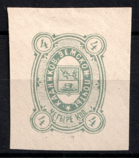 4k Kadnikov Zemstvo, Russia (Cover Cut)