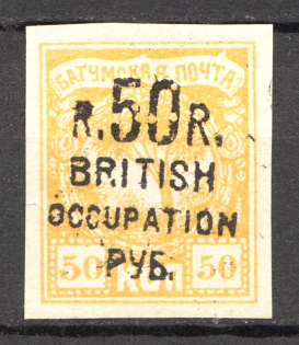1920 Batum British Occupation Civil War (Black Overprint, CV $110)