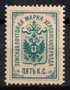 1889 5k Kherson Zemstvo, Russia (Schmidt #9)