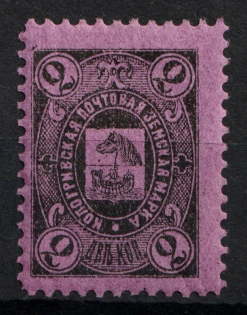 1888 2k Kologriv Zemstvo, Russia (Schmidt #1)