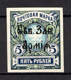 1920 North-West Army Civil War 5 Rub