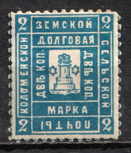 1889 2k Kolomna Zemstvo, Russia (Schmidt #15)
