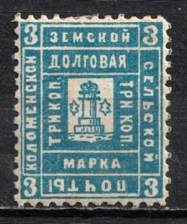 1889 3k Kolomna Zemstvo, Russia (Schmidt #16)