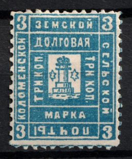 1889 3k Kolomna Zemstvo, Russia (Schmidt #16)