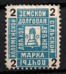 1890 2k Kolomna Zemstvo, Russia (Schmidt #18)