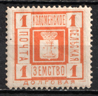 1893 1k Kolomna Zemstvo, Russia (Schmidt #36)