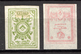 1919 Russia Northern Army Civil War (Offset, Print Error)