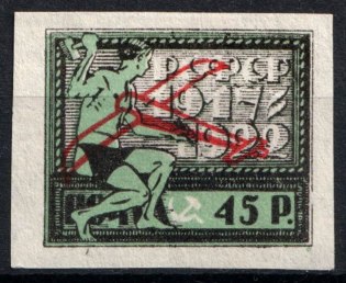 1922 Airmail, RSFSR, Russia (FORGERY, Full Set)