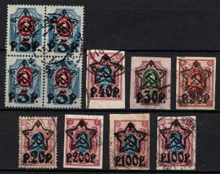 1922 RSFSR, Russia (Canceled)