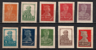 1923 Gold Definitive Issue, Soviet Union USSR (Lithography, no Watermark, Full Set)