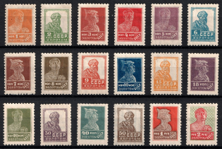 1925 Gold Definitive Issue, Soviet Union USSR (Typography, with Watermark, Perforated 12х12.25)