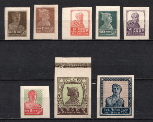 1926 Gold Definitive Issue, Soviet Union USSR (Typography, no Watermark)